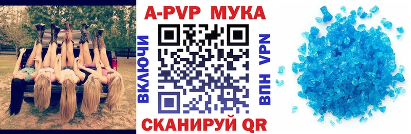 Alpha-PVP Crystall  продажа наркотиков  Сольвычегодск 