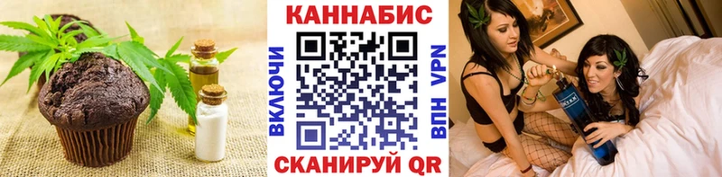блэк спрут сайт  Сольвычегодск  Cannafood конопля 