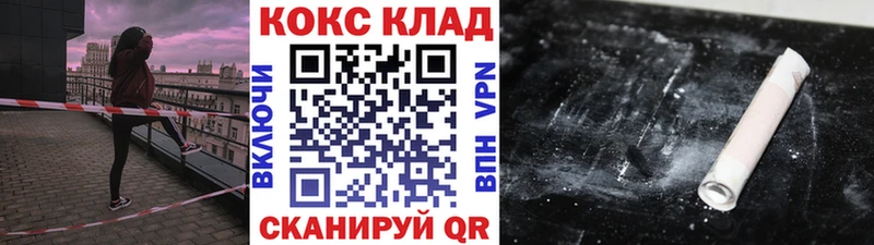 Кокаин VHQ  hydra ссылки  Сольвычегодск 