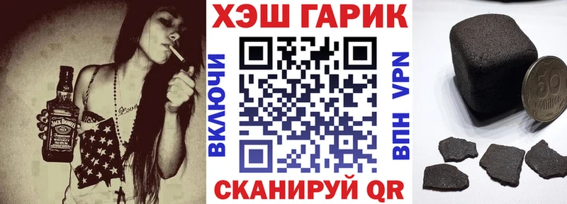 Гашиш гарик Сольвычегодск
