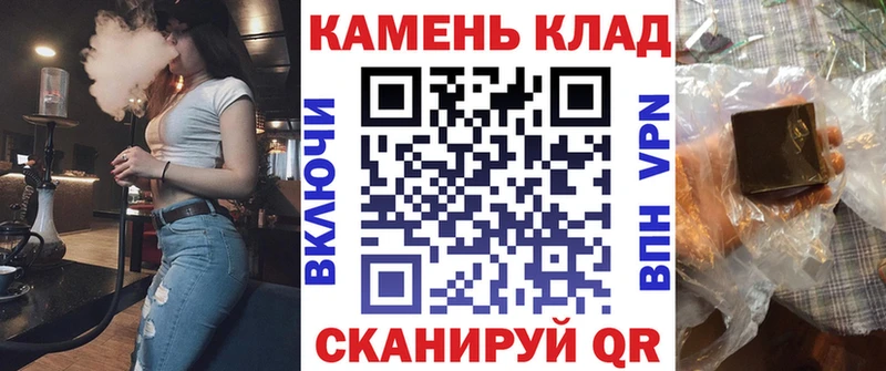 ссылка на мегу ТОР  darknet состав  ГАШИШ VHQ  Сольвычегодск 