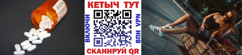 Кетамин ketamine  закладки  Сольвычегодск 