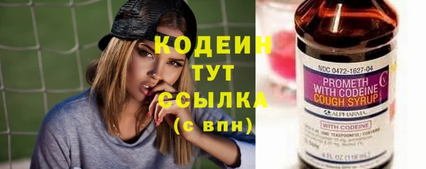МДМА Снежногорск