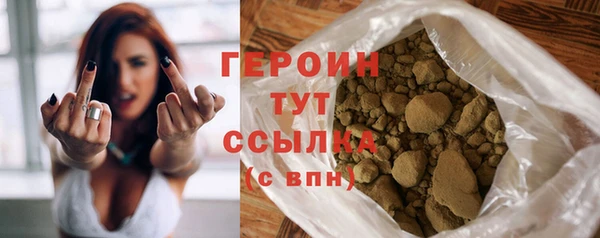 МДМА Снежногорск