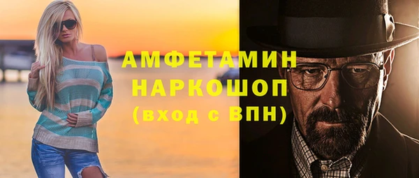 марки nbome Слюдянка
