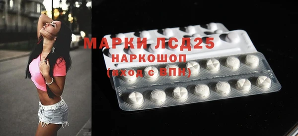 МДМА Снежногорск