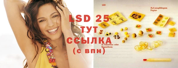 марки nbome Слюдянка