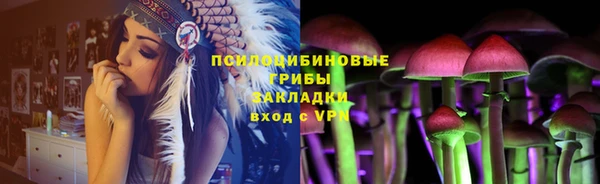 марки nbome Слюдянка