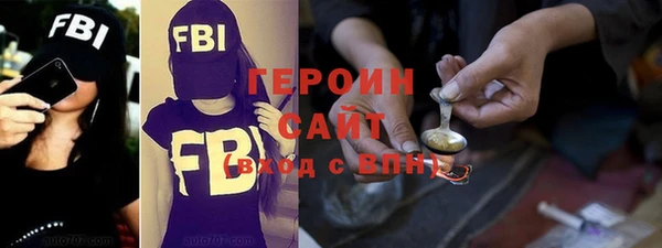марки nbome Слюдянка