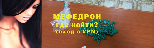 МДМА Снежногорск