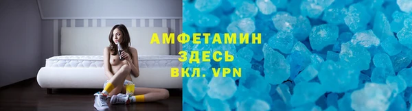 марки nbome Слюдянка