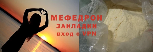 МДМА Снежногорск