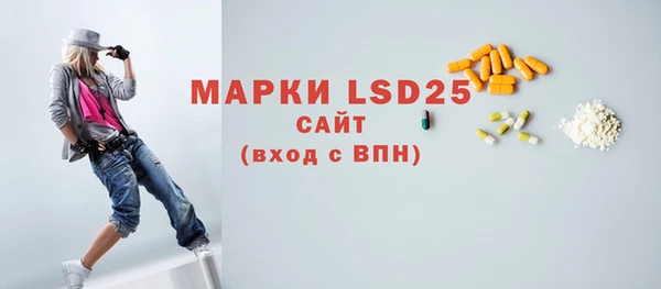 МДМА Снежногорск