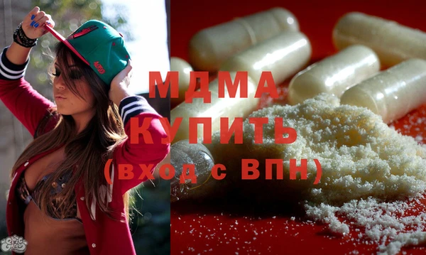 МДМА Снежногорск