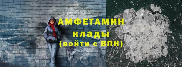 марки nbome Слюдянка