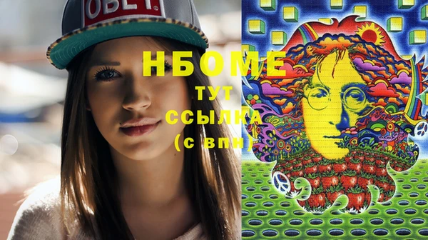 МДМА Снежногорск