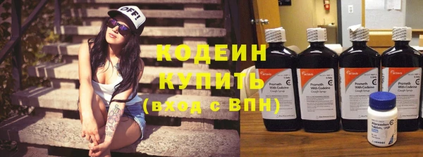 марки nbome Слюдянка