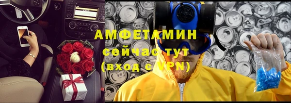 марки nbome Слюдянка