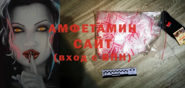 mdma Кстово