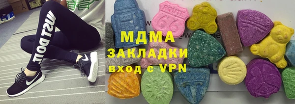 не бодяженный Крымск