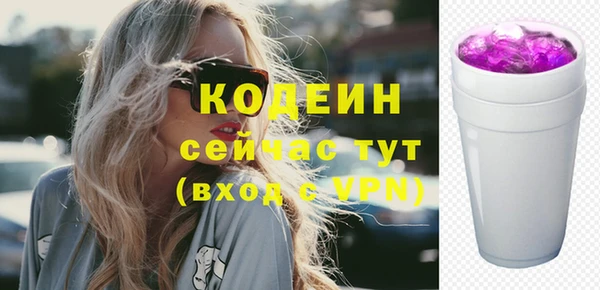марки nbome Слюдянка