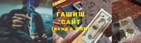 МДМА Снежногорск