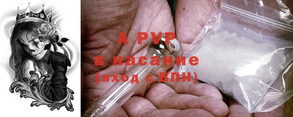 МДМА Снежногорск