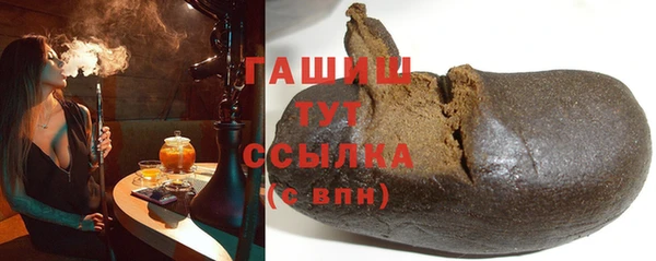марки nbome Слюдянка