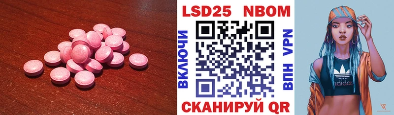 Лсд 25 экстази кислота  Сольвычегодск 