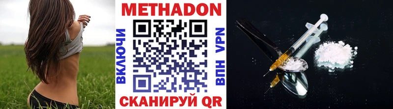 Метадон methadone дарк нет телеграм Сольвычегодск
