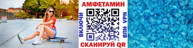 МЕТАМФЕТАМИН кристалл  кракен ТОР  Сольвычегодск 