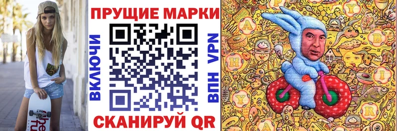 Марки NBOMe 1,5мг  где купить наркоту  Сольвычегодск 