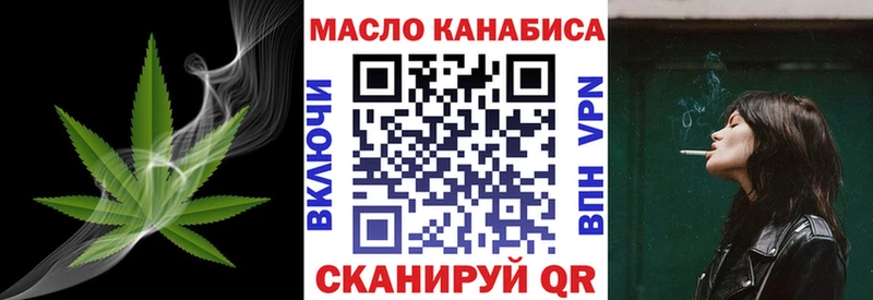 hydra ссылки  Сольвычегодск  Дистиллят ТГК жижа 